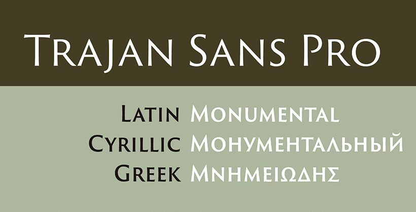 Trajan - Best Fonts For Logos